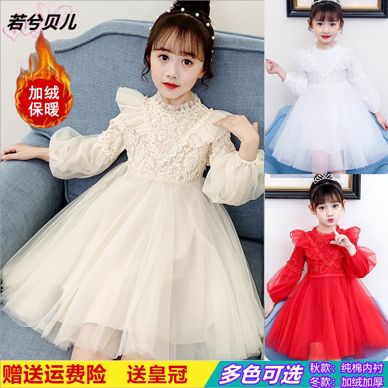 Girl Red Princess Dress Child Spring Autumn Ocean Dress Girl Puffy Dress Midboy Gown White Long Sleeves