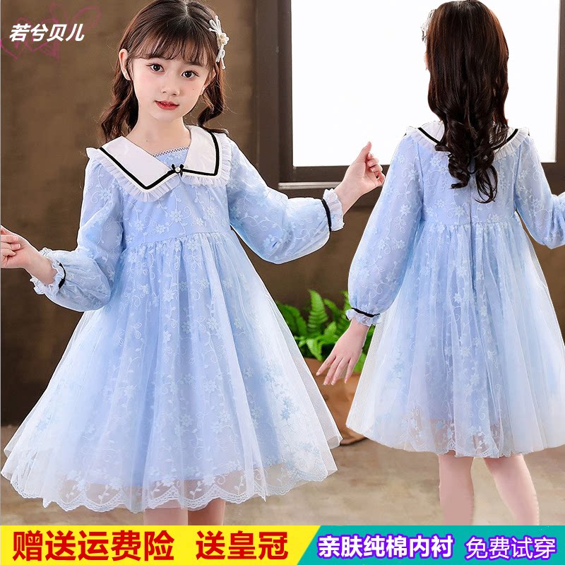 Girl Ocean Dress Children Dress Princess Spring Dress Children Dress Lace Dress Dress Gown Baby Little Girl Foreign Pie Blue