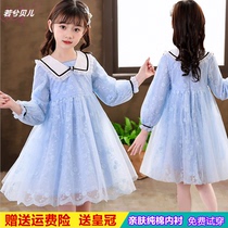Girl Dress Girl Dress Child Skirt Princess Spring Dress Girl Dress Lace Dress Dress Gown Baby Little Girl Foreign Air Blue