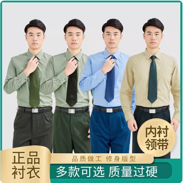 Brand New Army Green Long-Sleeve Shirt, Pine Green Long-Sleeve Shirt, Men's Business Casual Shirt with Plastic Button Lining
