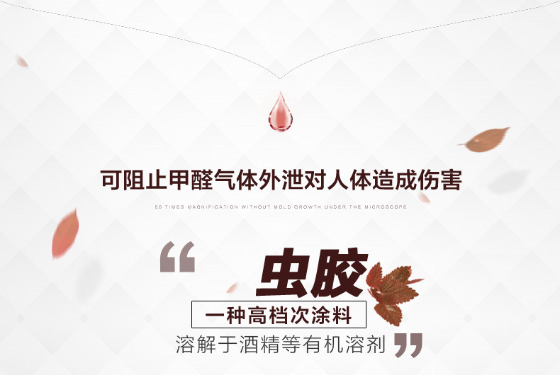 Shellac lacquer sheet-alcohol lacquer sheet cultural relic restoration color glue