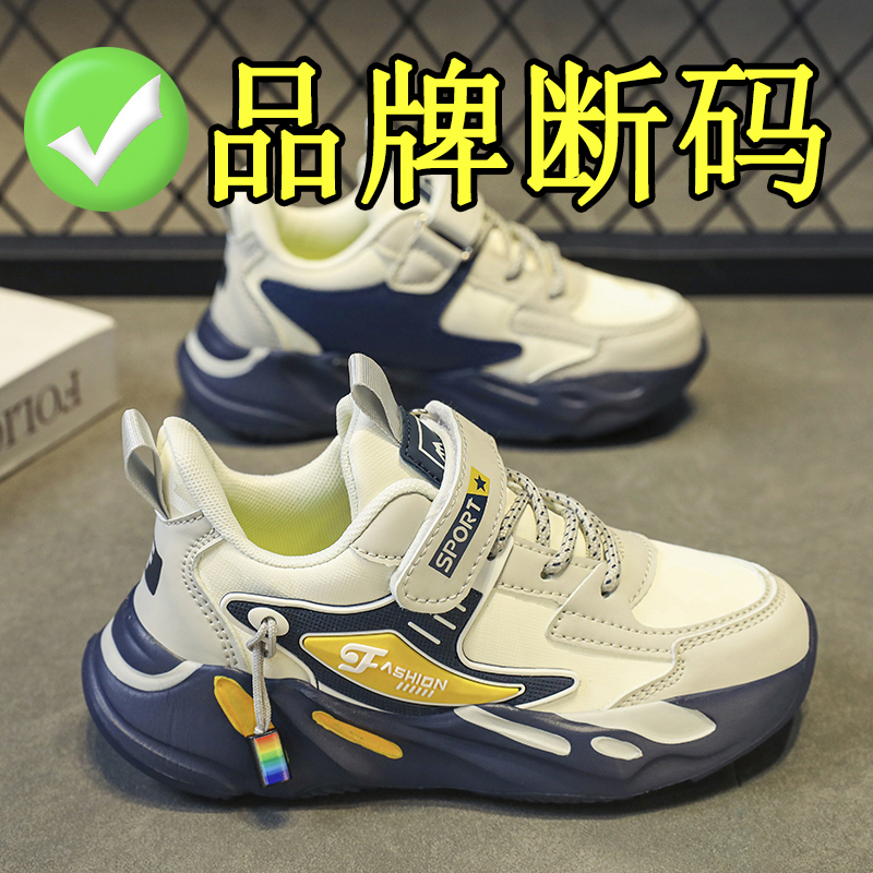 Boys' Shoes 2026 Autumn and Winter New Style for Older Children, Primary School Students, Leather Surface, Waterproof, Breathable, Odor-Resistant, Boys' Children's Sports Shoes