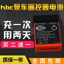 SANY Zhonglian XCMG pump truck Crane Kony driving HBC remote control pump truck battery BA225030
