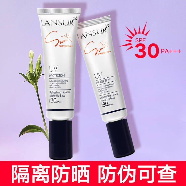 Lanther anti-sunscreen isolated milk facial moisturizing Isolation UV full-body waterproof sweat and sweat nourishing student party