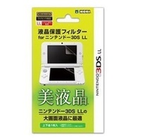 new 3DSLL 3DSLL原装Hori绿膜美液晶上下屏两片装XL贴膜 现货即发