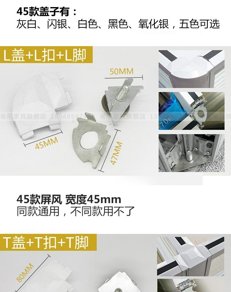 Phụ kiện nội thất văn phòng Quảng Châu phụ kiện bàn 45 vách ngăn hợp kim nhôm viền cạnh đen trắng 32 bàn họp văn phòng đẹp