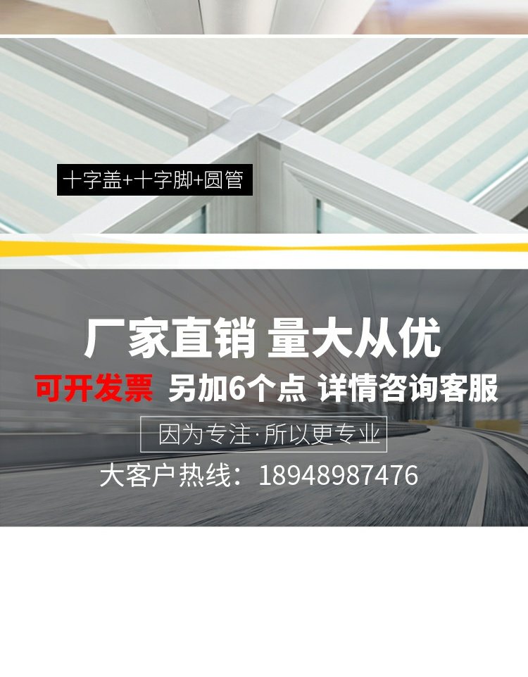 168 phụ kiện màn hình 45 phụ kiện vách ngăn văn phòng kết nối phần cứng đồ nội thất 320 chân phụ kiện