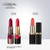 Son môi LOreal có mùi thơm và ẩm ướt Wang Yuan 239 màu hạt tiêu Yan Jiu 220 màu đen dạng son môi nữ chính hãng - Son môi Son môi