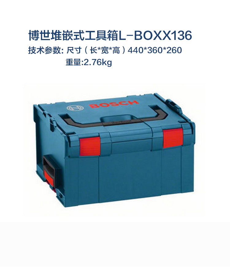Original fitted Bosch Toolbox L-BOXX102 136238374 Multi-functional maintenance Home Tools accommodating box