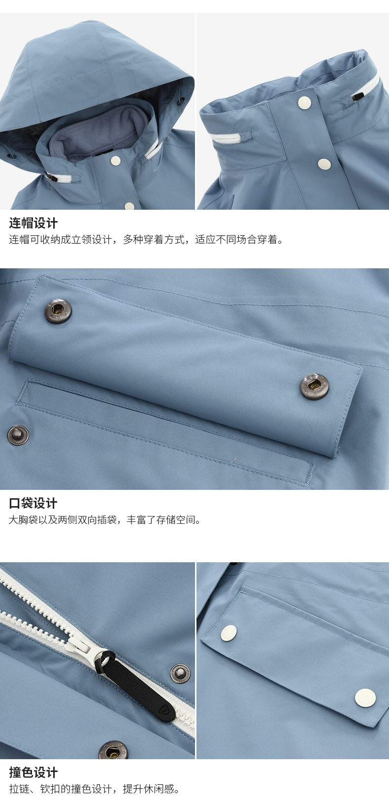 诺诗兰 男女款防风防水 三合一冲锋衣 暴雨级防水 图11