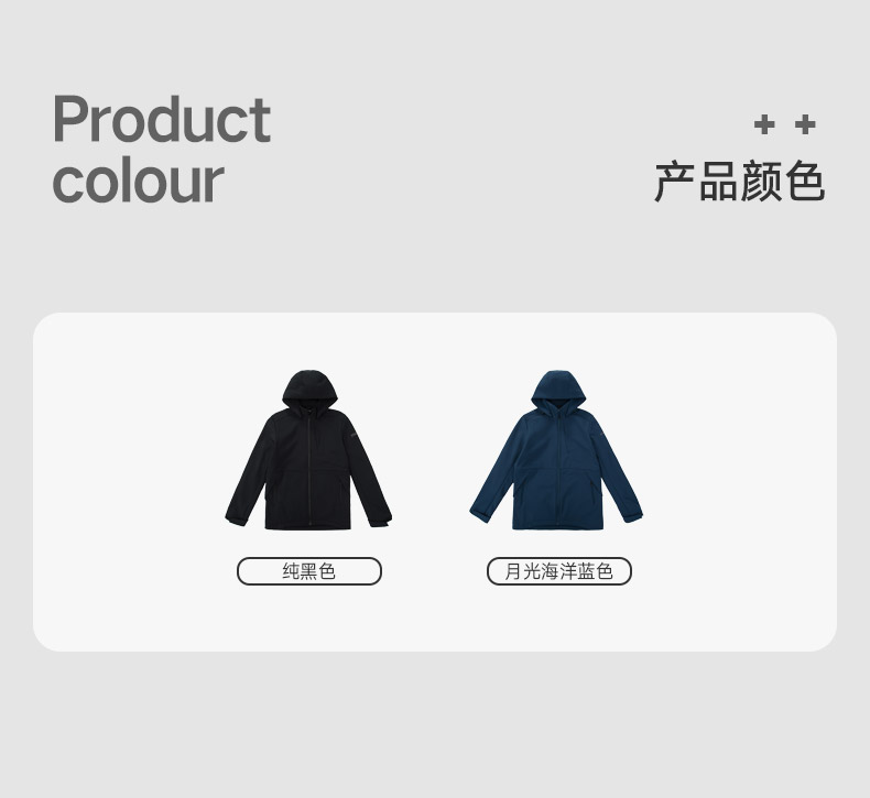 奥地利国宝级品牌 诺诗兰 男士防风防水 四面弹力软壳外套 图9