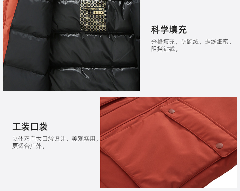 奥地利 诺诗兰 19年新款 700蓬187克90%鹅绒 男士羽绒服 图8