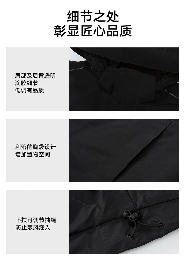 诺诗兰 男 Gore-Tex 单层冲锋衣 夹克外套 图27