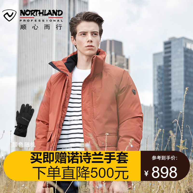 奥地利 Northland 诺诗兰 19年新款 700蓬 90%灰鹅绒 男式羽绒服 双重优惠折后￥598包邮 3色可选 送手套