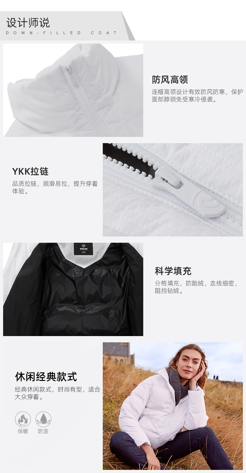 奥地利国宝级品牌 诺诗兰 女士户外抗寒羽绒服 90%鹅绒 图3