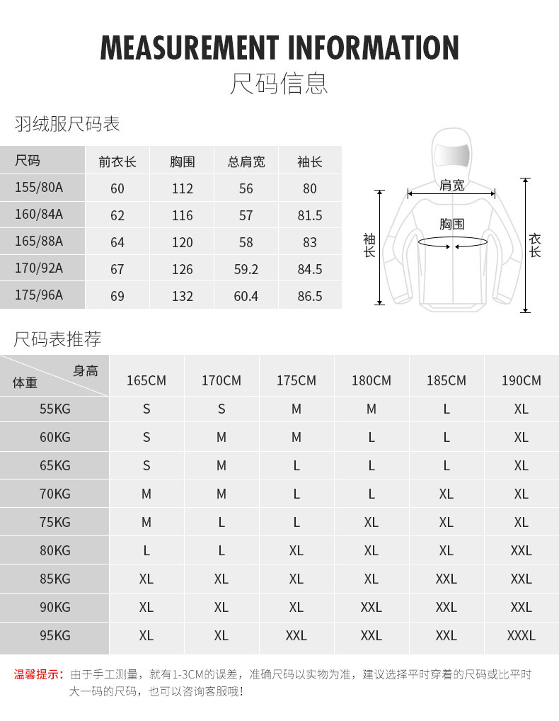 奥地利国宝级品牌 诺诗兰 女士户外抗寒羽绒服 90%鹅绒 图6