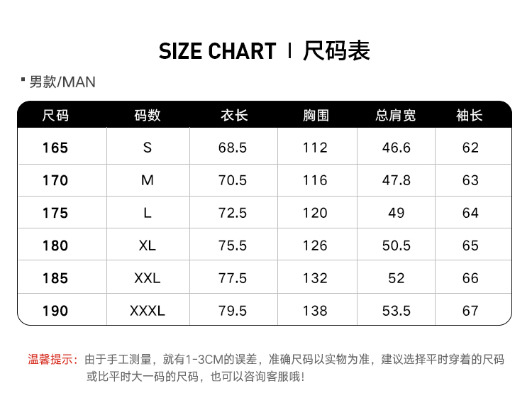 奥地利国宝级品牌 诺诗兰 男士拒水鹅绒 加厚连帽羽绒服 图6