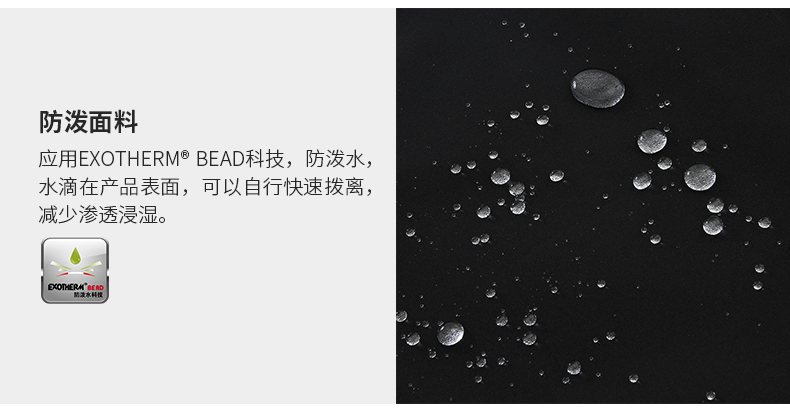 奥地利 诺诗兰 男士防风保暖软壳外套 图7