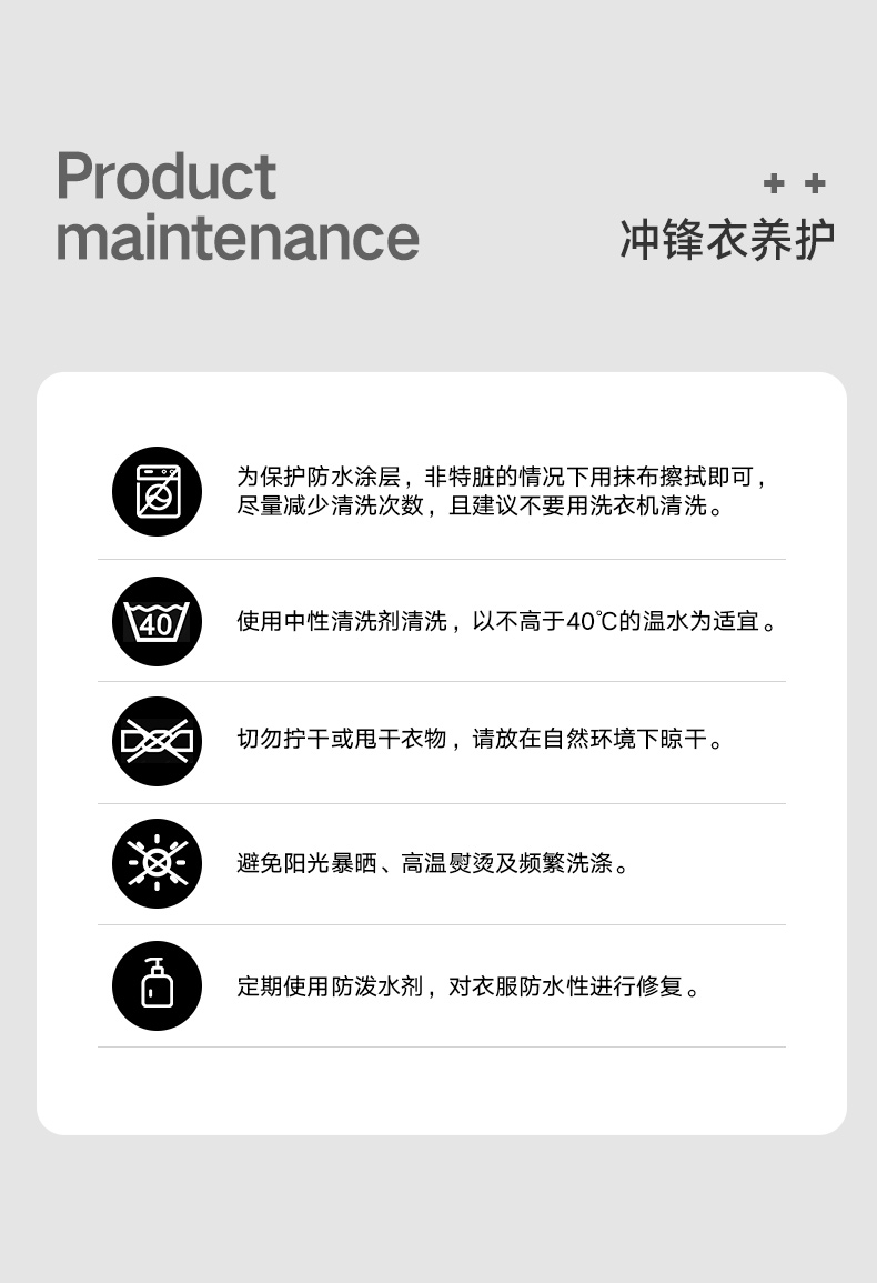 诺诗兰 男士三合一冲锋衣 暴雨级防水 Polartec 200保暖抓绒 图16