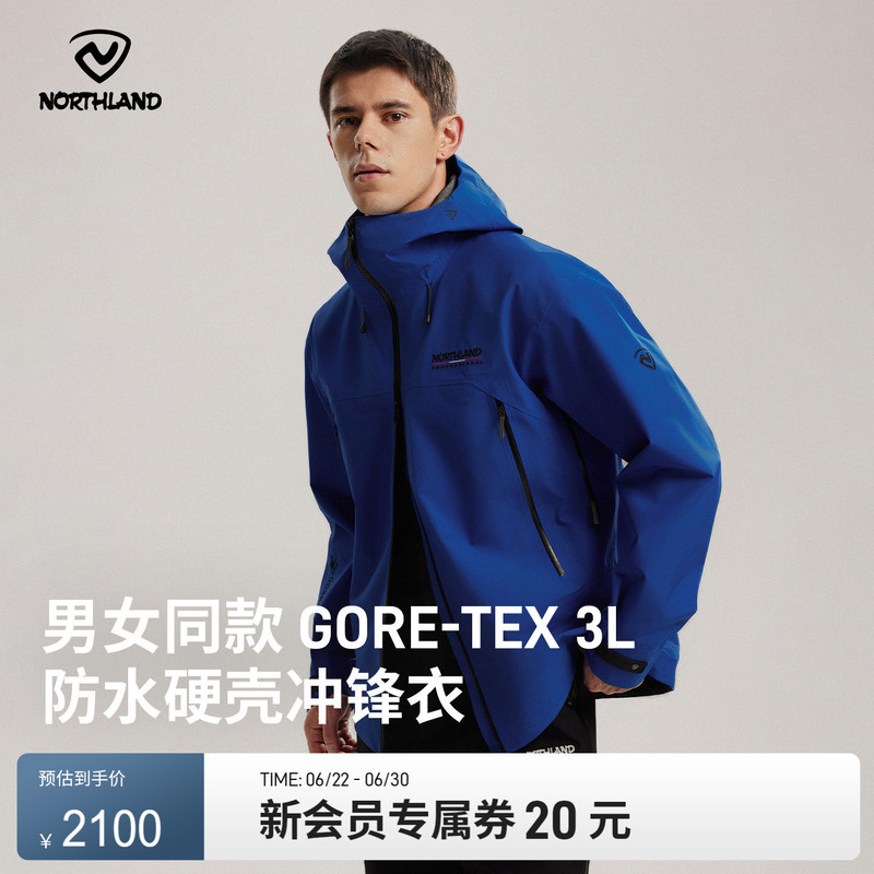 【Hurricane 3.0】Northland Gore-Tex Jacket 3L Unisex Hardshell Windproof Outdoor