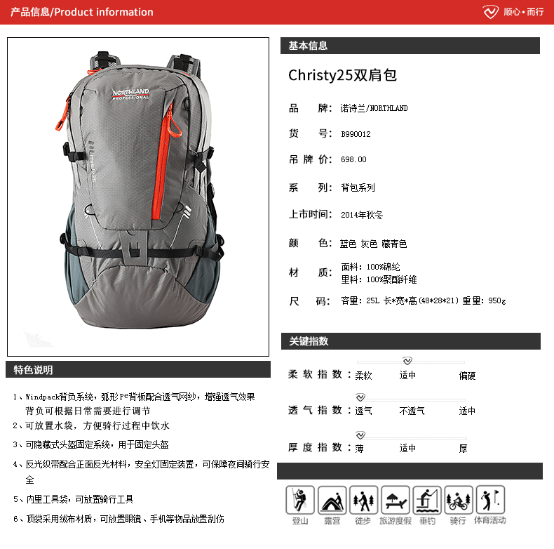 Sac à dos trekking - Ref 57985 Image 18