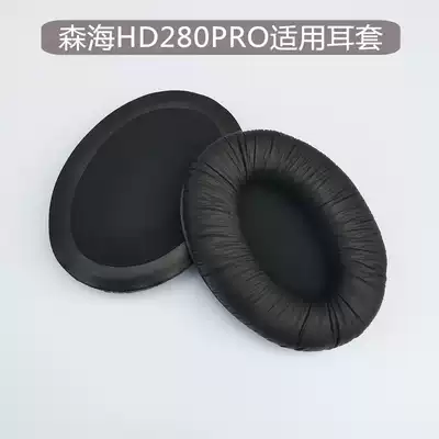 Applicable Sensnheiser HD280 PRO HD380 Pro headphone cover sponge earmuffs holster