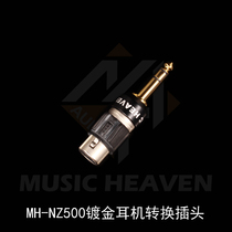 Music Heaven 6 3MM stereo male-four core XLR balanced female headset conversion plug adapter