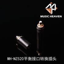 Music Heaven MH-NZ520 gold-plated three-core XLR balanced male and female RCA Lotus conversion plug