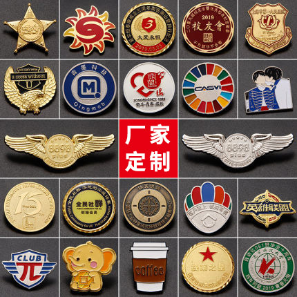 Metal Medal Customized Making Badge Logo Brockle Medal Design Customized Coin Badge Badge Customized