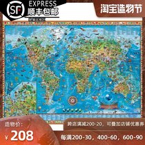 (Spot)HEYE world map wonderful world 2000 pieces of Germany imported puzzle Renoir