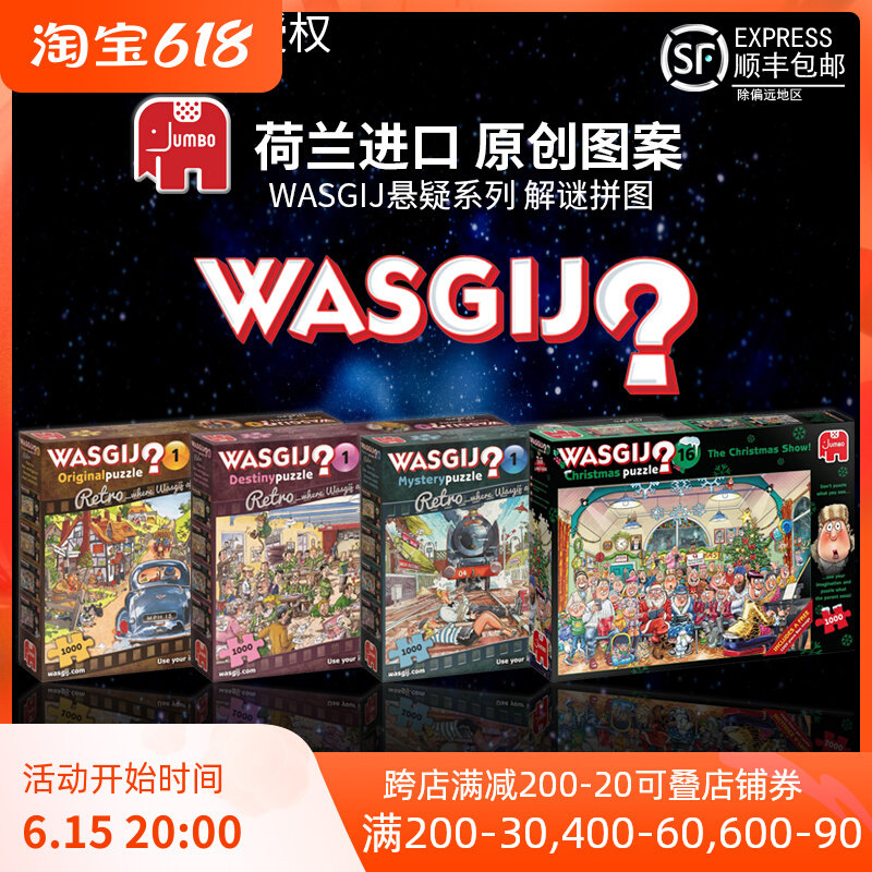 Spot Jumbo suspense Series 1000 pieces Dutch puzzle adult puzzle toy Renoir tile High difficulty Tide Play