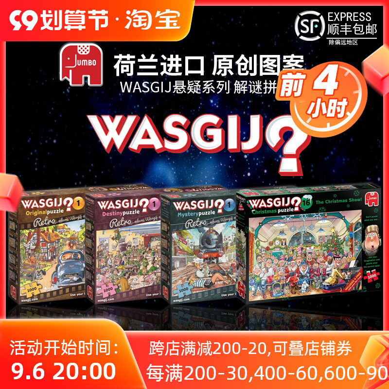 Spot Jumbo suspense series 1000 pieces of Dutch puzzle adult puzzle toy Renoir high difficulty tide play