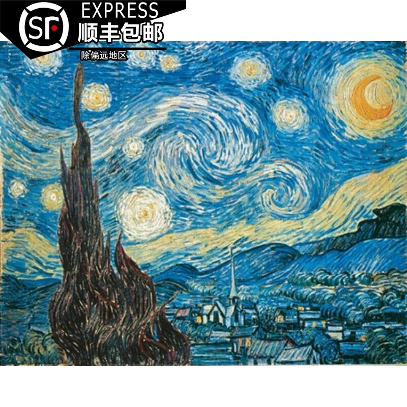 (Spot)Ravensburger starry starry night Van Gogh 1500 pieces of German imported puzzle toys