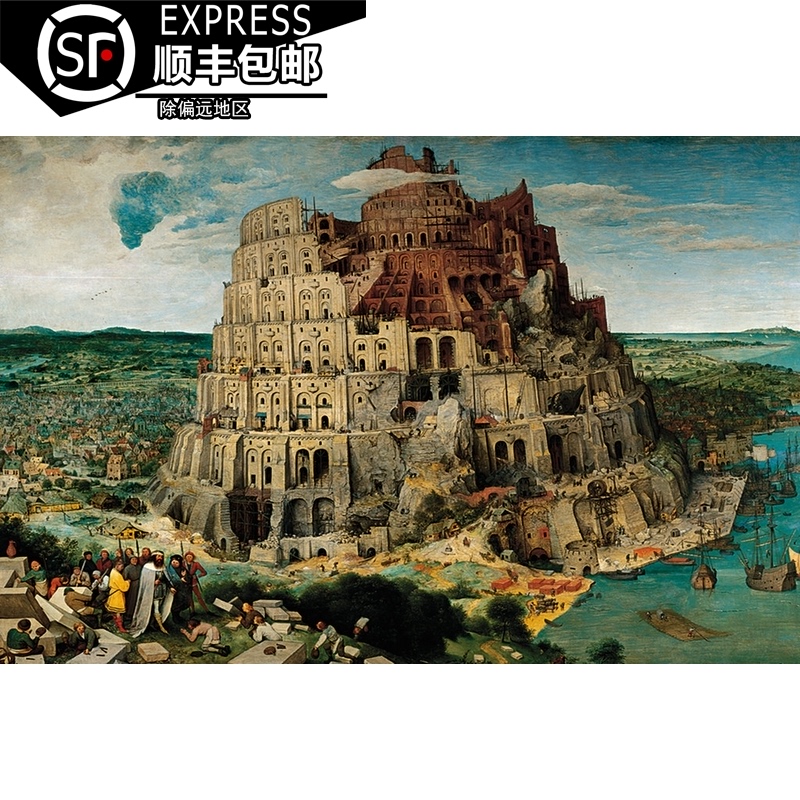 (Spot)Ravensburger Babel Tower 5000 pieces of German imported puzzle Chen Yi-yin