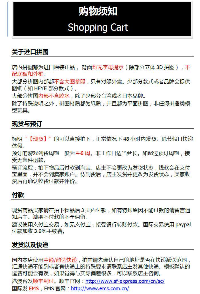 Пазл 睿思ravensburger浪漫小屋拼图1000片德国进口成人益智玩具成年