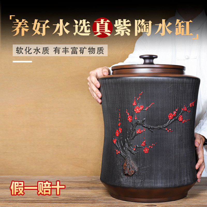 Yunnan Jiangxi Water Purple Cellulic Water Purple Water tank Ceramic Purple Sand household with old storage tank