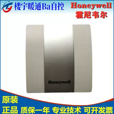 HoneywellSCTHWA43SNS SDS temperature and humidity sensor CHT3W1TLD indoor wall-mounted promotion