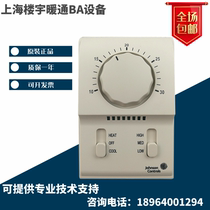 Original Johnson thermostat T2000AAC EAC-0C0 mechanical fan coil central air conditioning temperature control switch