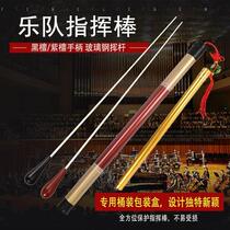 Conductors baton with tube band conductor music conductors baton orchestra performance conductors baton ebony rosewood handle