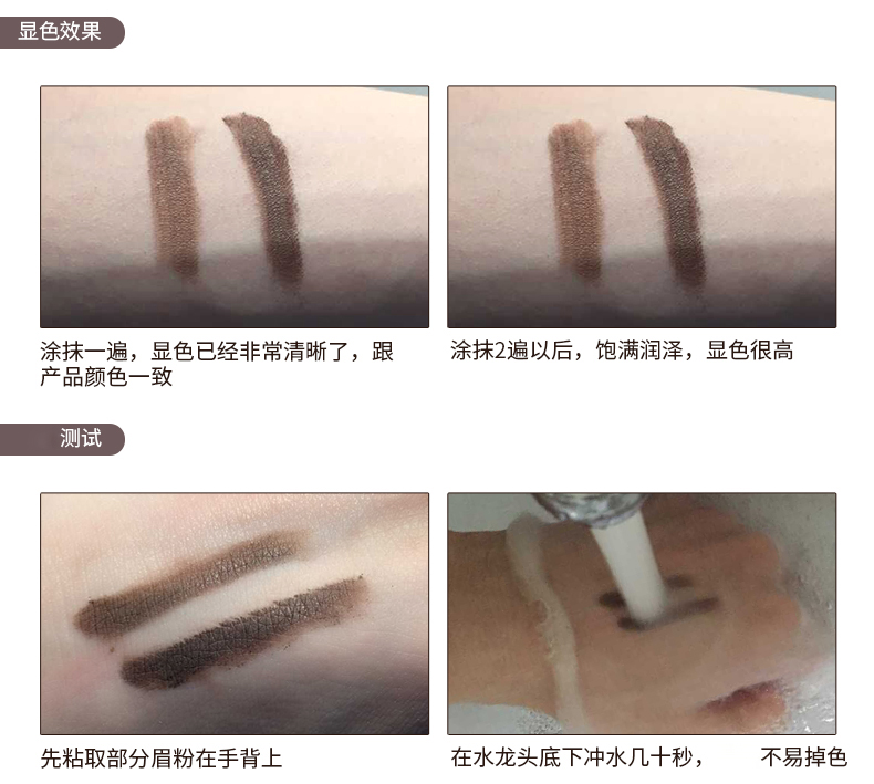 Ru trang điểm bột nhựa lông mày Authentic không thấm nước và mồ hôi chống thấm bút chì lông mày kem lông mày bàn chải lông mày kéo dài chống nhòe kẻ chân mày innisfree
