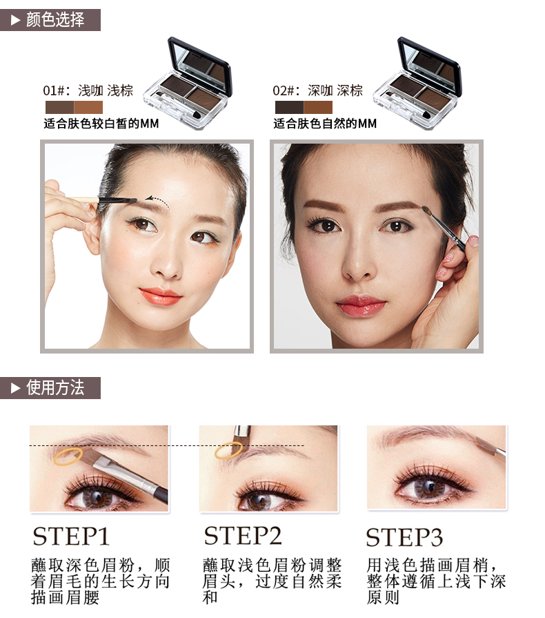 Ru trang điểm bột nhựa lông mày Authentic không thấm nước và mồ hôi chống thấm bút chì lông mày kem lông mày bàn chải lông mày kéo dài chống nhòe kẻ chân mày innisfree