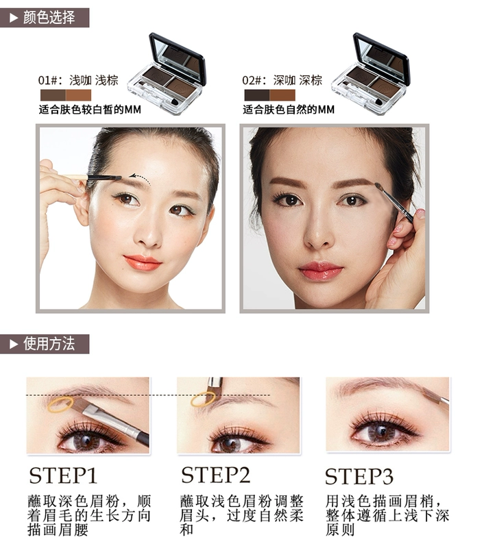 Ru trang điểm bột nhựa lông mày Authentic không thấm nước và mồ hôi chống thấm bút chì lông mày kem lông mày bàn chải lông mày kéo dài chống nhòe chì phẩy sợi