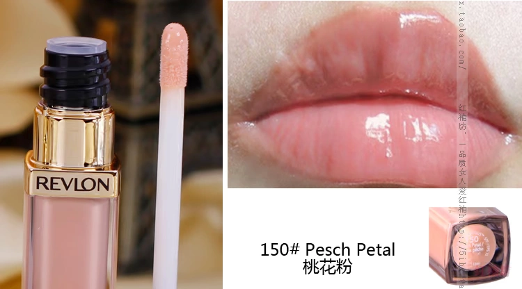 Bộ đếm của Mỹ Revlon rạng rỡ son bóng / son bóng Nhiều màu thử màu thật gợi cảm