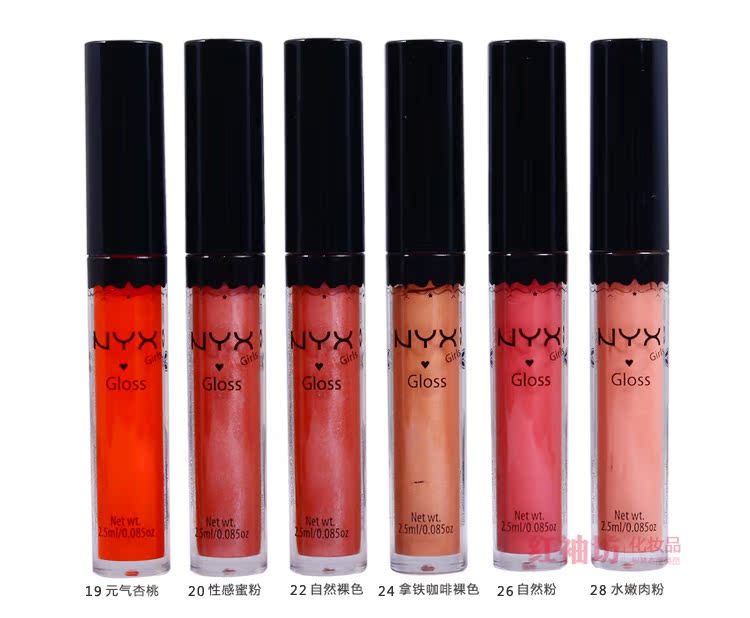 Mỹ trực tiếp NYX ống tròn son bóng cô gái ngọt ngào son bóng màu hồng cam màu hồng trong suốt trang điểm 	son bóng l.a color	