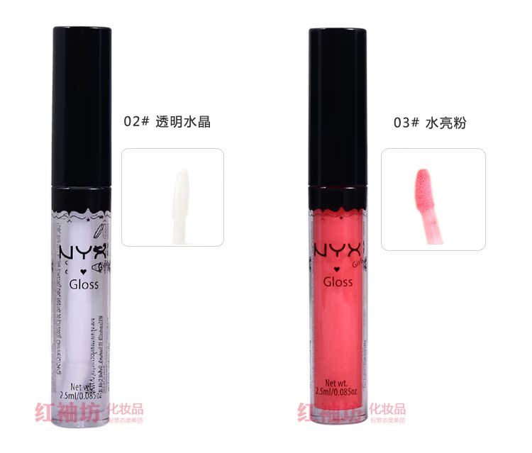 Mỹ trực tiếp NYX ống tròn son bóng cô gái ngọt ngào son bóng màu hồng cam màu hồng trong suốt trang điểm 	son bóng l.a color	