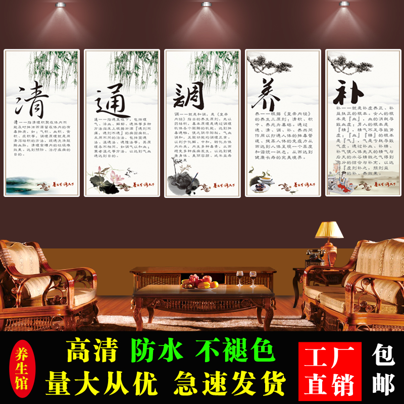 Traditional Chinese medicine Qingtong recuperation and health culture decorative painting custom Chinese medicine clinic physiotherapy knowledge kt foam board wall chart