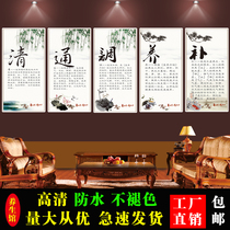 Chinese medicine Qingtong nurture health culture decorative painting custom TCM clinic physiotherapy knowledge kt foam board wall chart