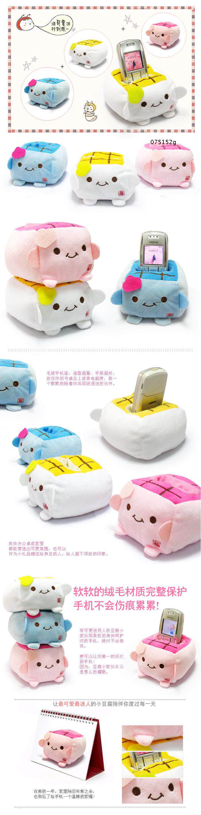 Support téléphone mobile - Ref 1360675 Image 28