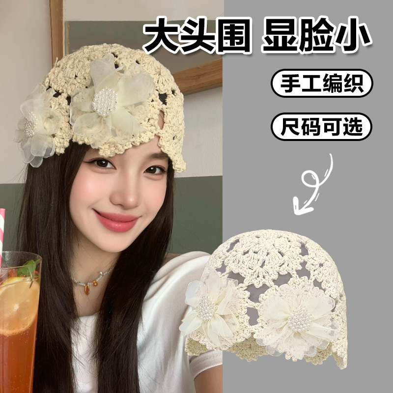 Japanese-Style Hand-Knitted Floral Hollow-Out Headwrap Hat, Large Head Circumference, Thin Knit Hat, Breathable Crochet Hat for Women, 65cm Japanese-Style Hand-Knitted Floral Hollow-Out Headwrap Hat, Large Head Circumference, Thin Knit Hat, Breathable Crochet Hat for Women, 65cm