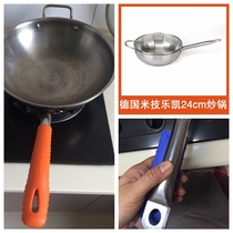 Versatile pan handle $13 US LODGE SNJ silicone cast-iron pan frying pan German Mirotechnique wok handle